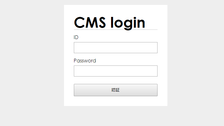 login
